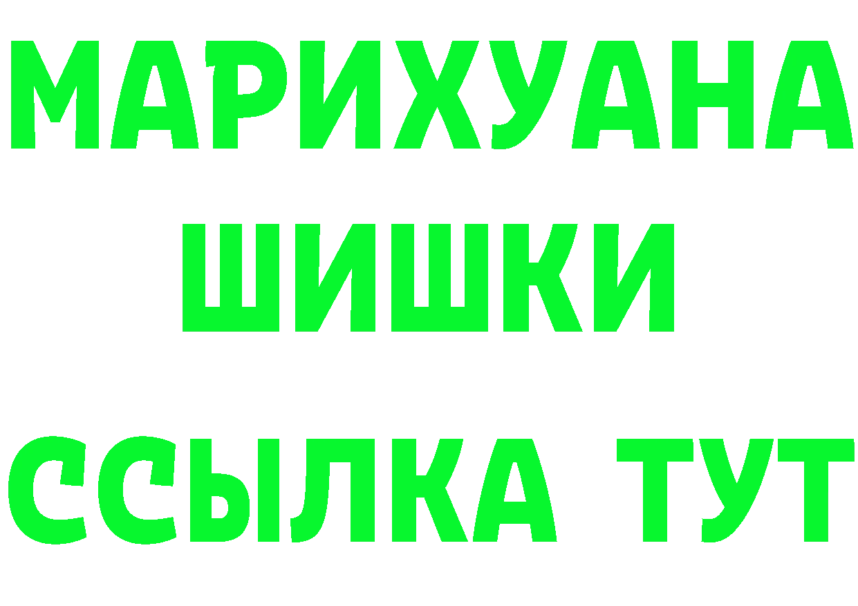 Кетамин ketamine зеркало это OMG Людиново