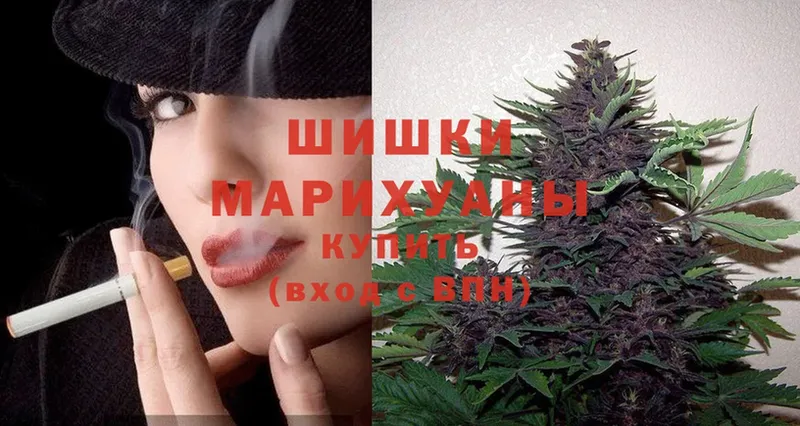 Канабис LSD WEED  Людиново 